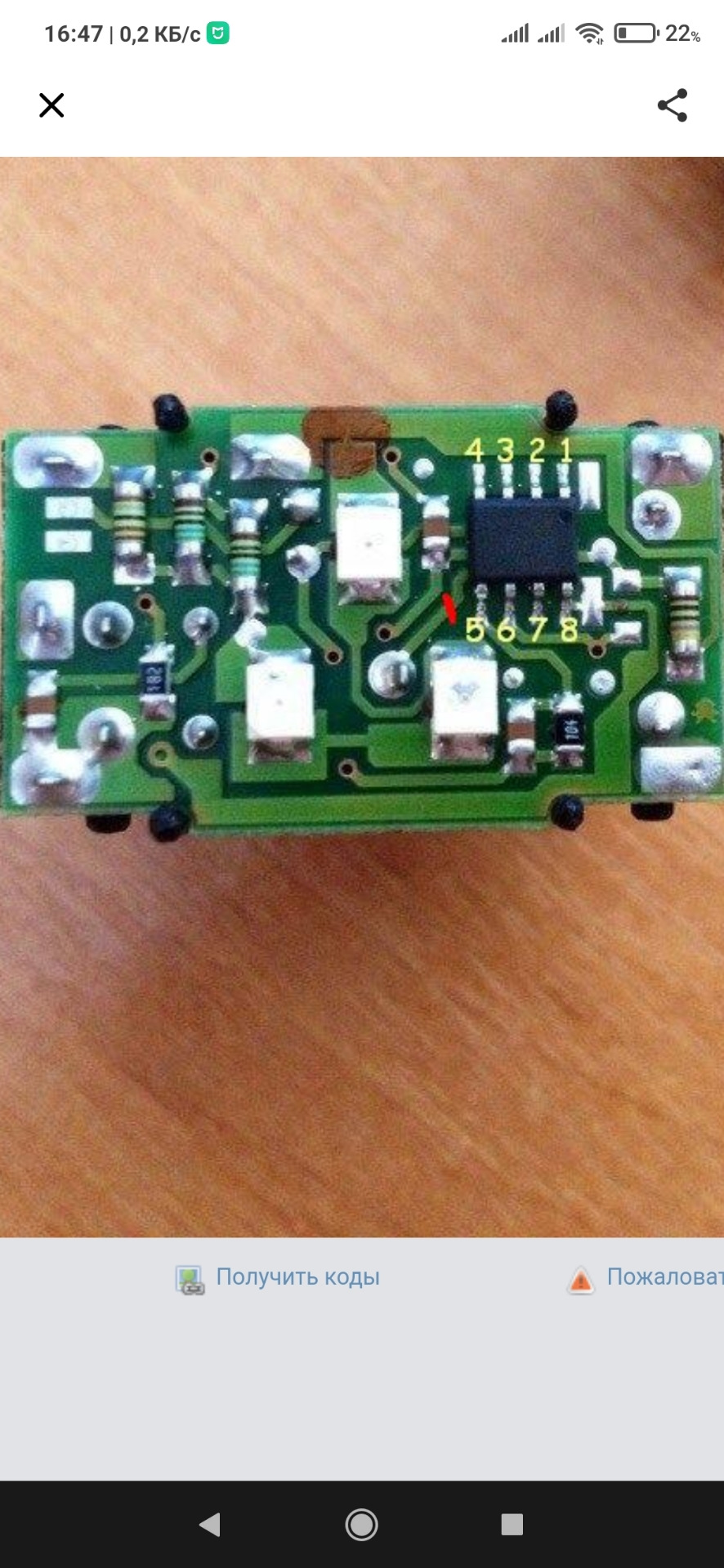 Переделка реле поворотов под led — Volkswagen Golf Mk4, 1,6 л, 2002 ...