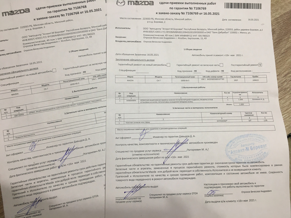 Замена по отзывной компании. Замена по отзывной компании. Санаторно-курортная карта 072/у. Официальное письмо по отзывной компании. Письмо по отзывной компании.