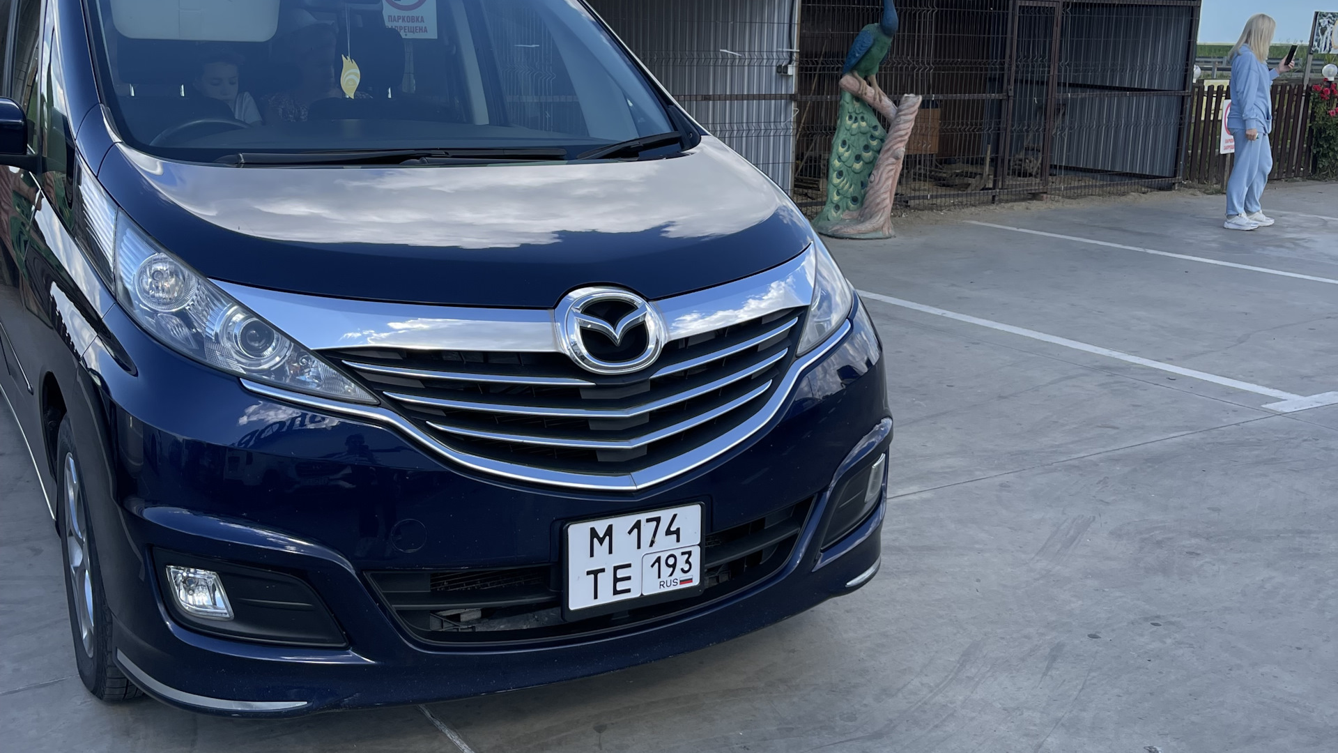 Купить Мазда Бианте В Краснодаре На Авито