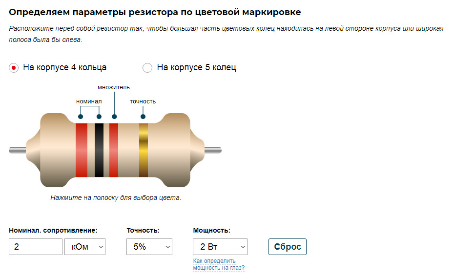 Drs 270 56 схема подключения