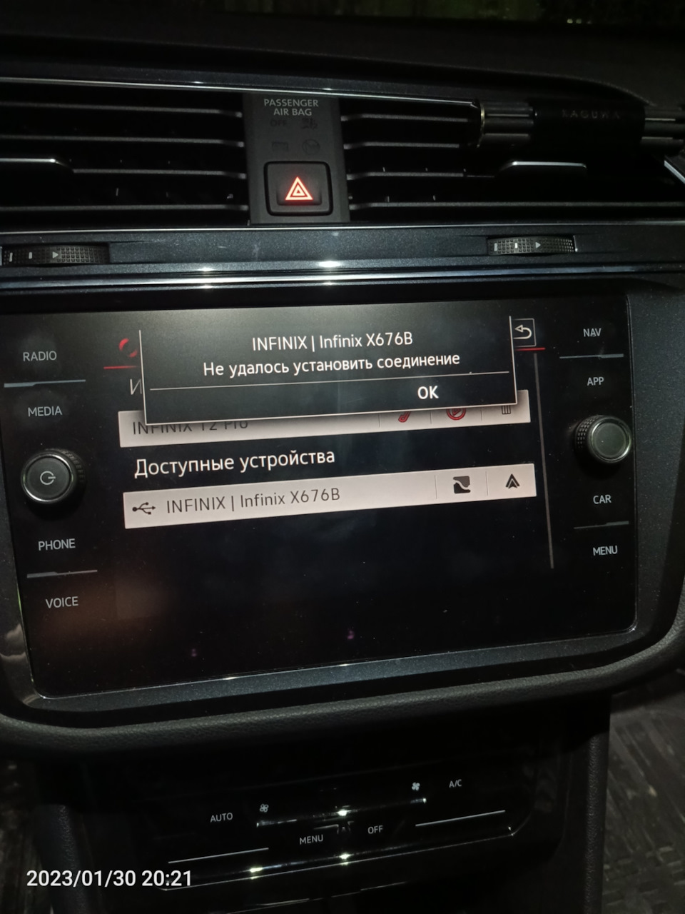 Проблема с Android auto — Volkswagen Tiguan (2G), 2 л, 2021 года |  аксессуары | DRIVE2