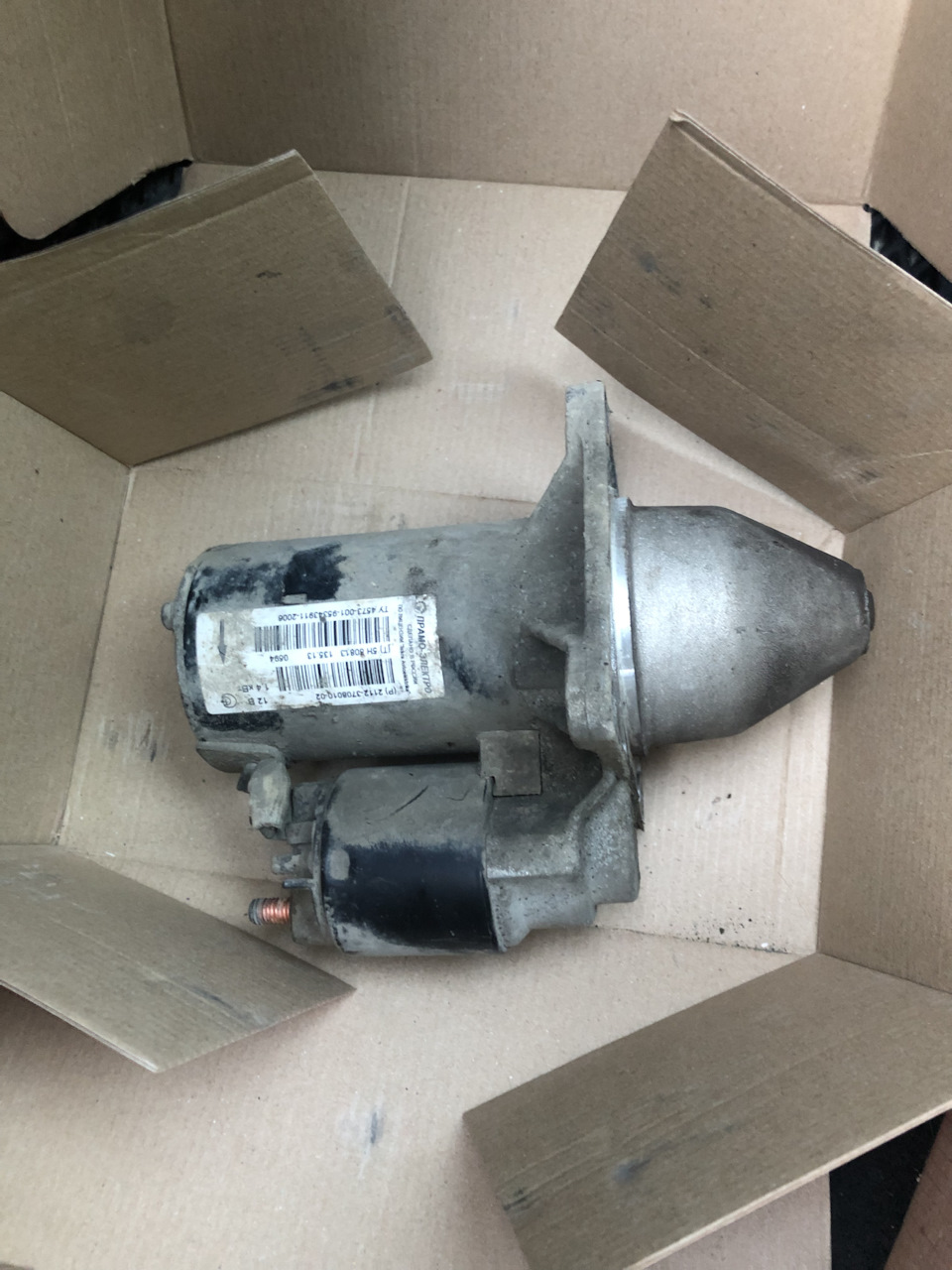 замерз стартер