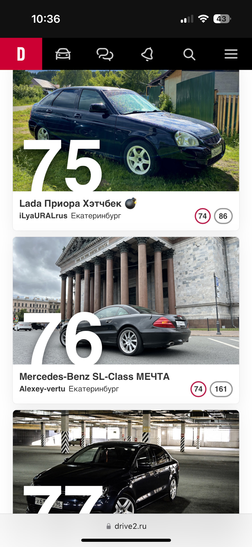 Мой SL попал в ТОП-100 автомобилей ЕКАТЕРИНБУРГА (76 место) — Mercedes-Benz  SL-Class (R230), 3,7 л, 2004 года | наблюдение | DRIVE2