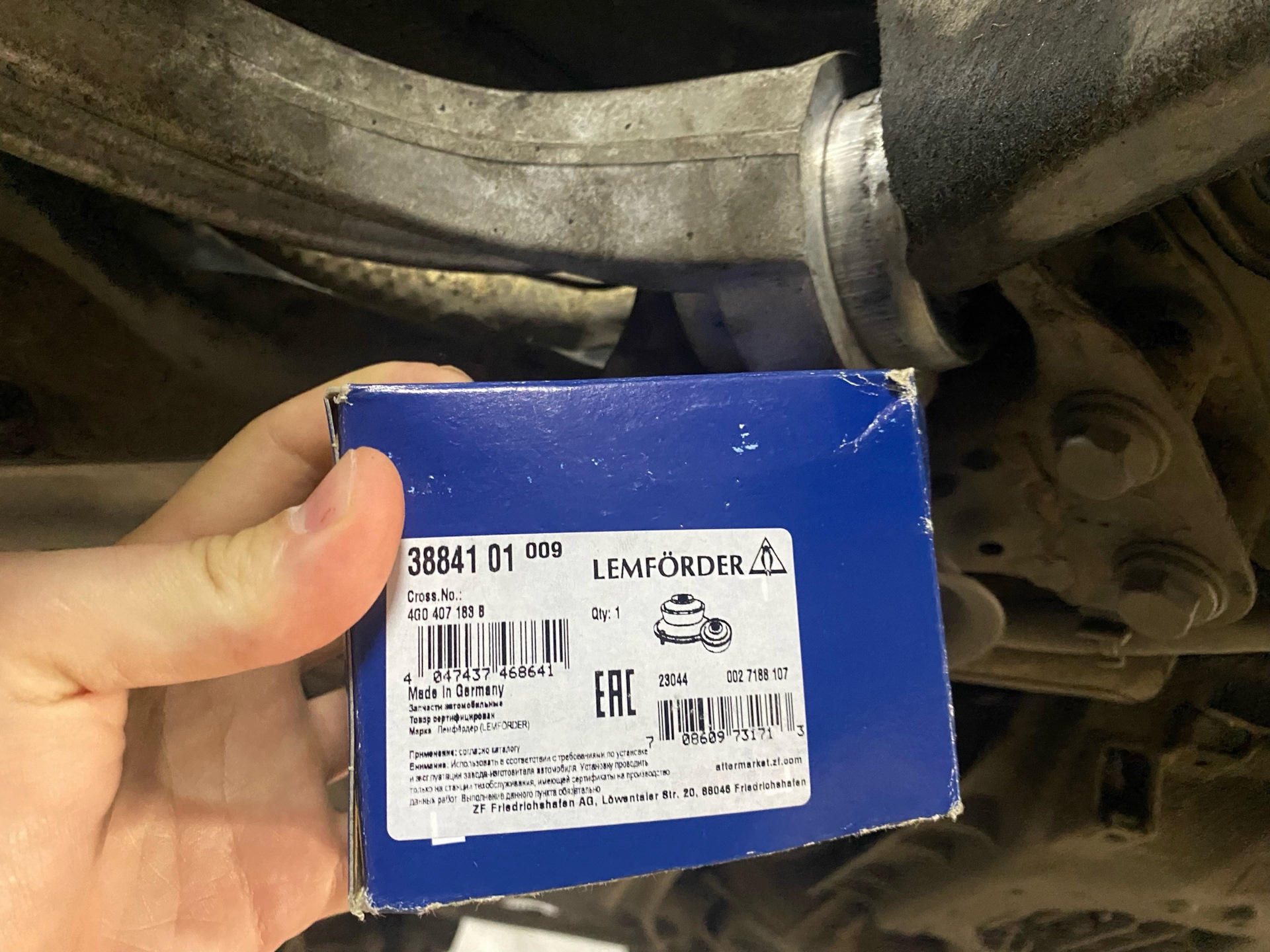 Шаровые и гидронаполненные сайлентблоки. Подделка (наверное) TRW — Audi ...