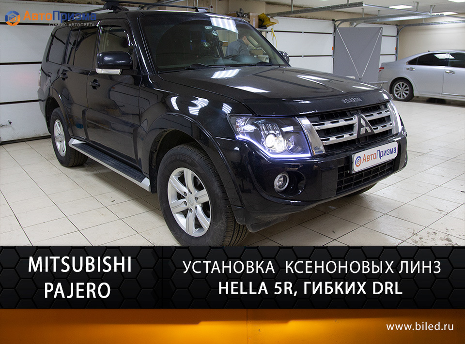 Mitsubishi pajero 4 установка. Mitsubishi pajero 4 установка. туманки на паджеро 4 sal-man купить. бюджетно улучшил свет фар на паджеро 4. мицубиси паджеро 4 поколения.