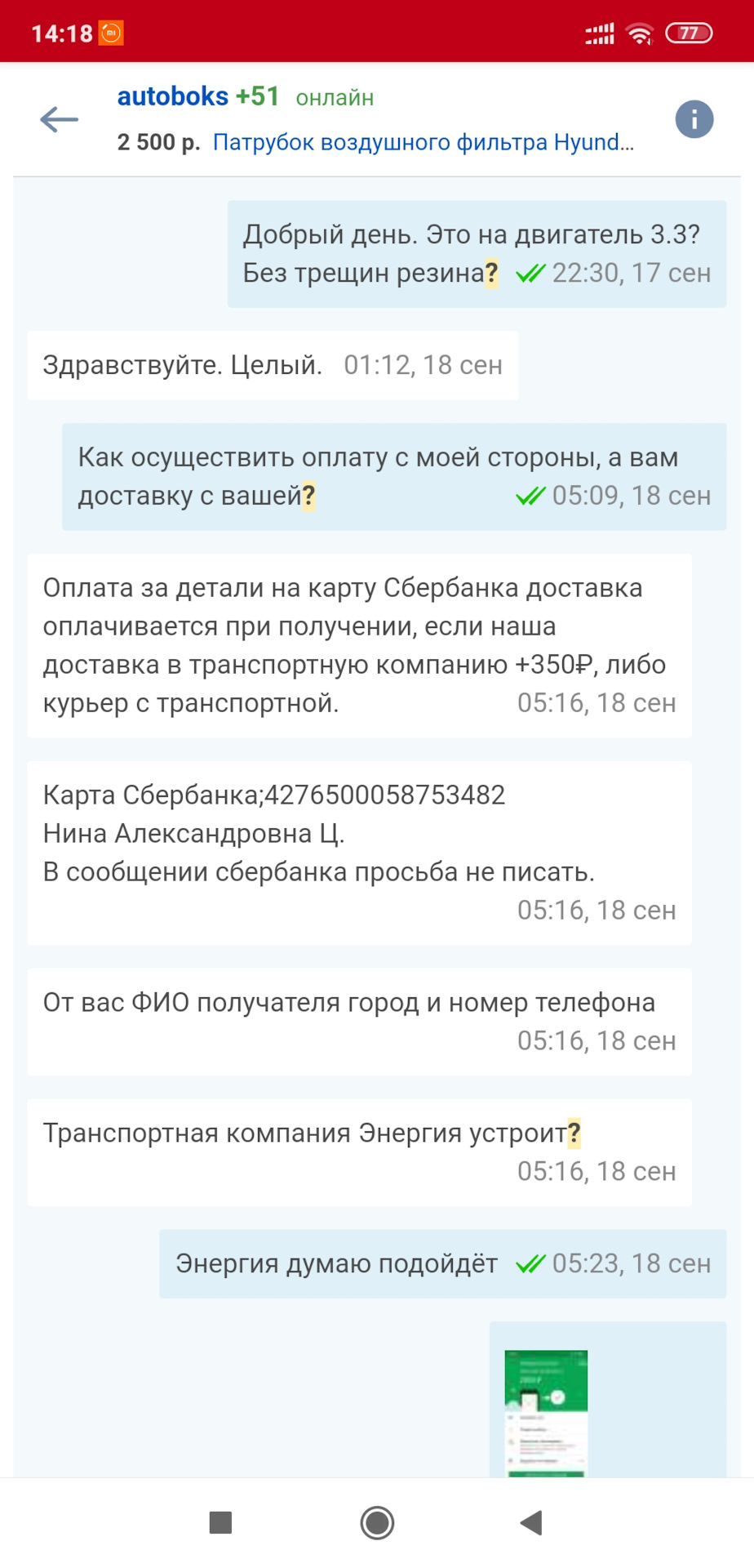 Фото в бортжурнале Hyundai Grandeur (TG)