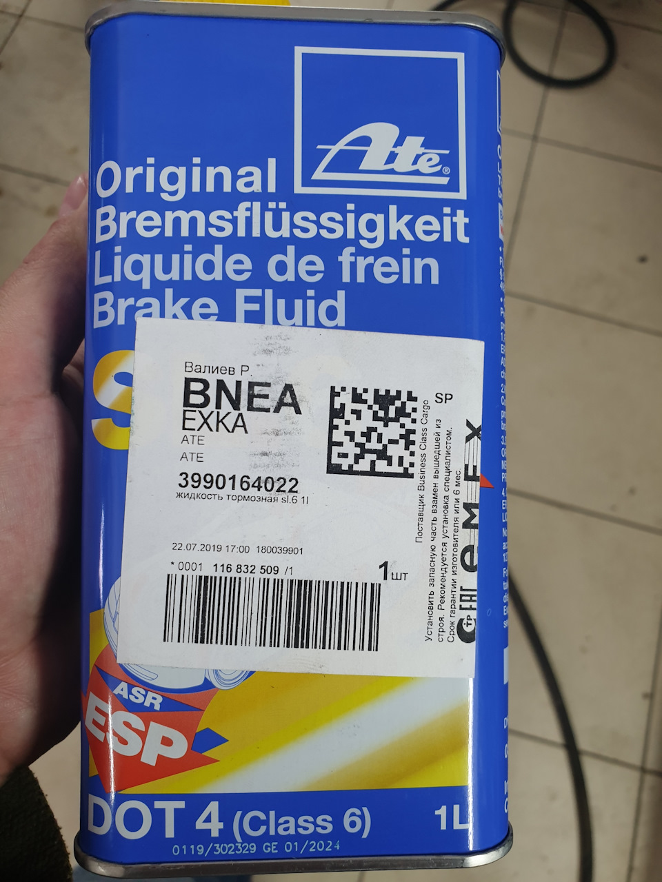 3990164022 Жидкость тормозная DOT 4 SL.6, 1л, для авто c ABS/ESP, ISO ...