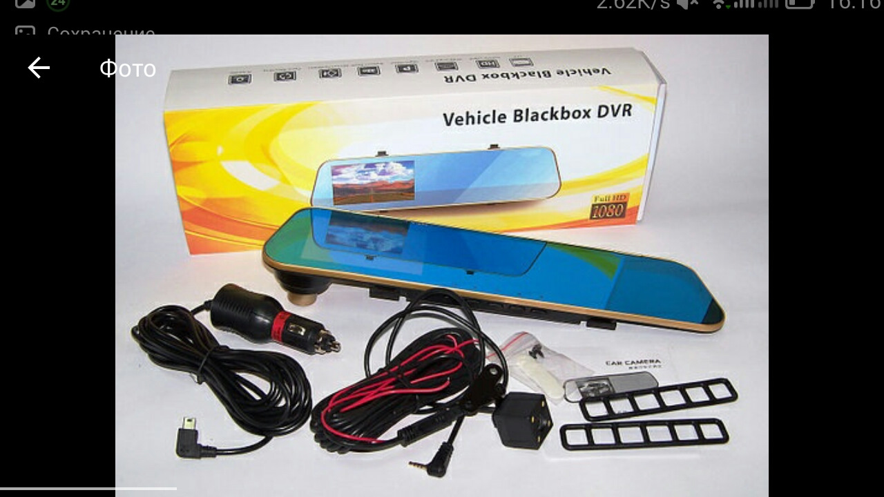 Зеркало Видеорегистратор Vehicle Blackbox Dvr Купить