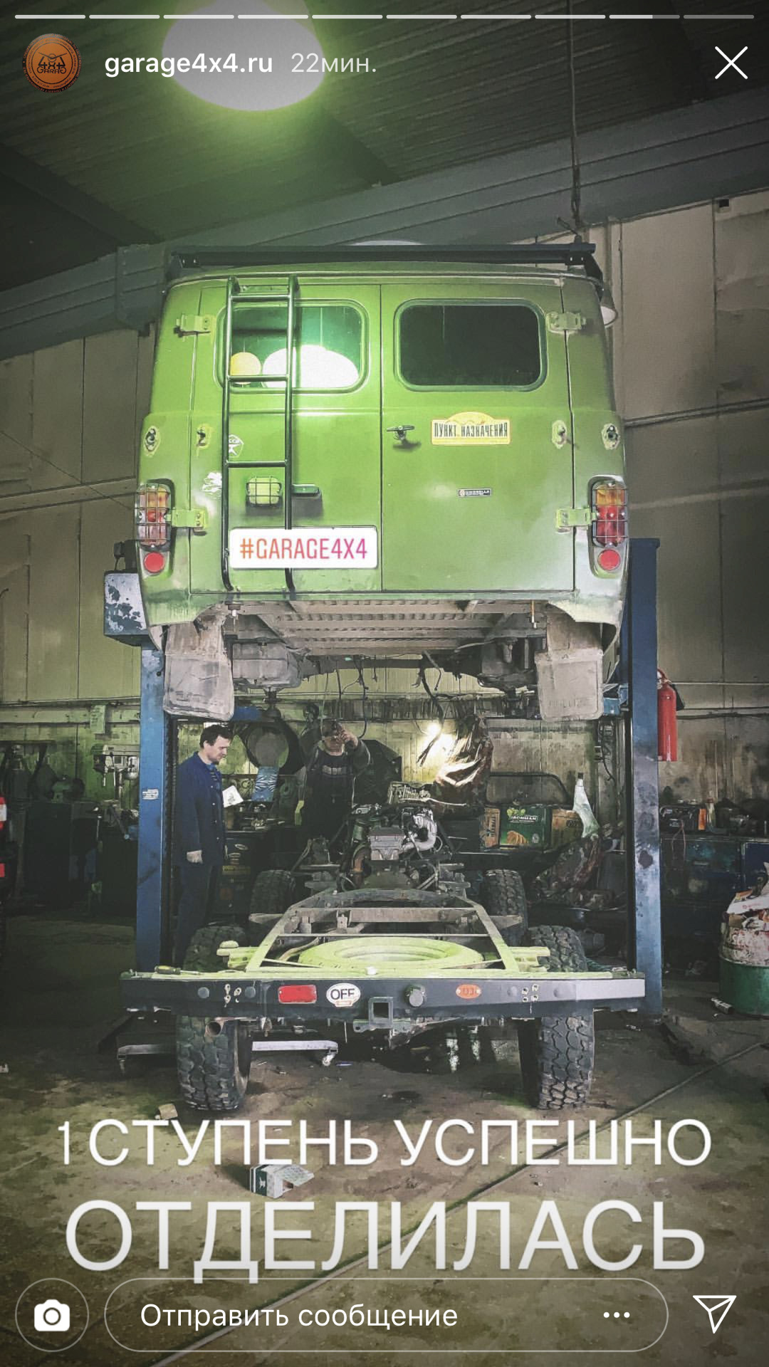 Лифт кузова — УАЗ 3962, 3,4 л, 2014 года | тюнинг | DRIVE2