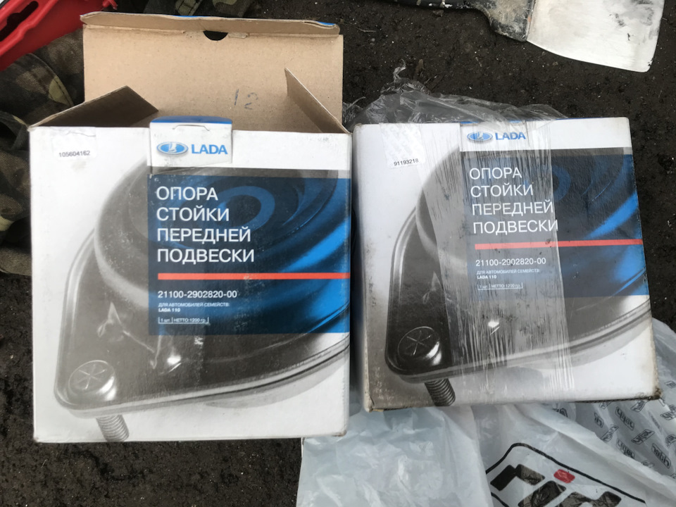 Тазо Опорники (опорные подшипники) ВАЗ 2110 на Ауди 80 часть 1 — Audi ...