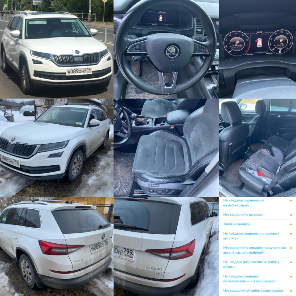 Временный пост о продаже авто — Skoda Octavia A5 Mk2, 1,8 л, 2012 года |  продажа машины | DRIVE2