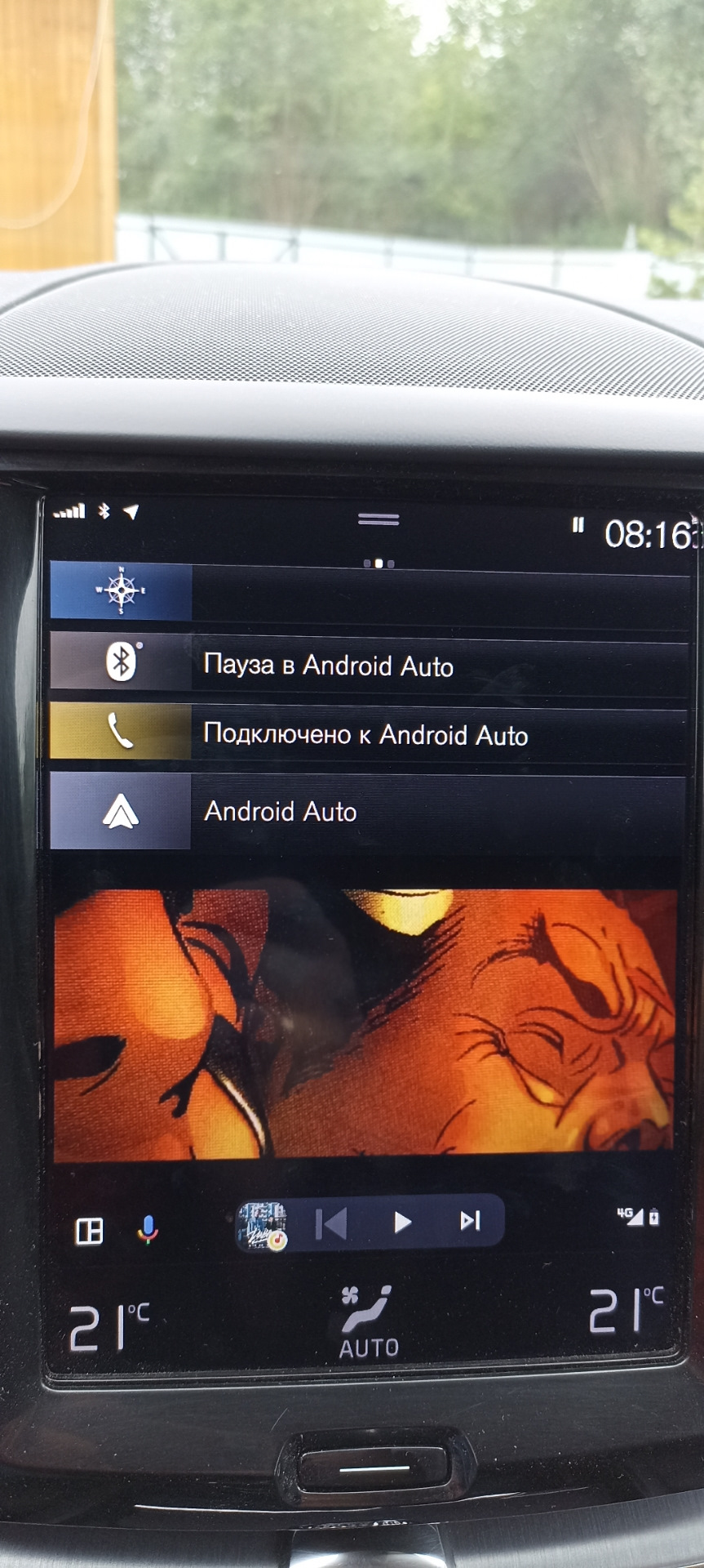 Android Auto и просмотр видео на ГУ — Volvo XC60 (2G), 2 л, 2018 года |  электроника | DRIVE2