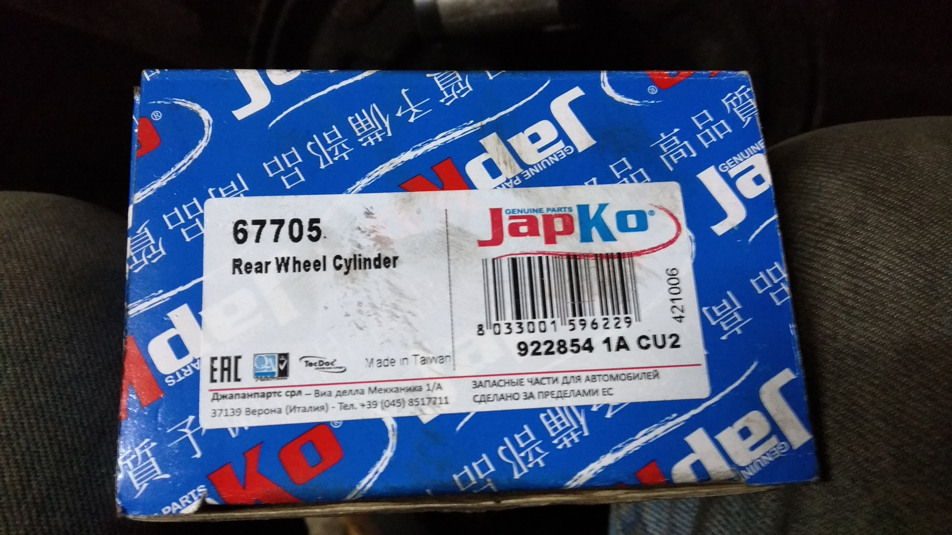 Потек задний тормозной цилиндр — Subaru Forester (SF), 2 л, 2000 года ...