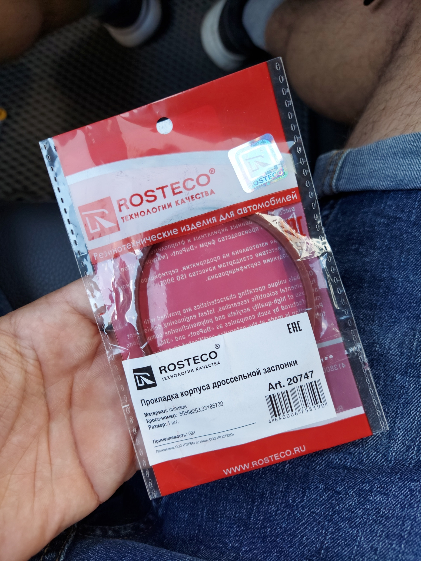 Чистка дроссельной заслонки. — Opel Vectra C, 1,8 л, 2008 года | своими ...