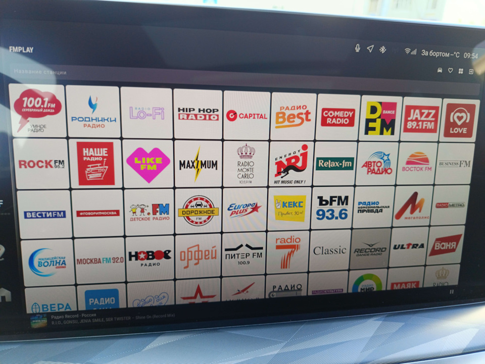 Photo from the logbook Haval F7 (2G)