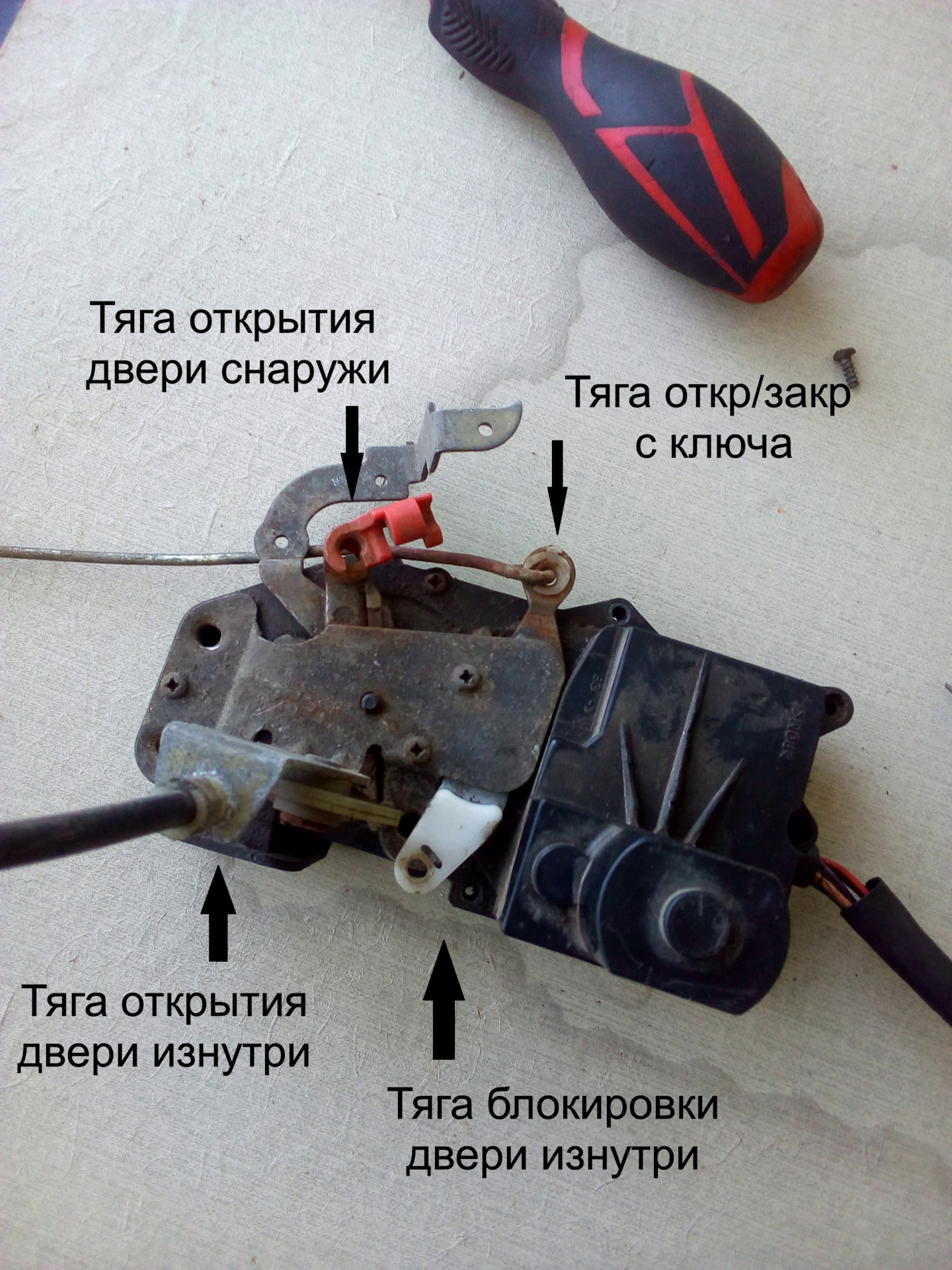 Запись №2. Замок водительской двери. — Land Rover Range Rover (2G), 4,6 л,  1995 года | своими руками | DRIVE2