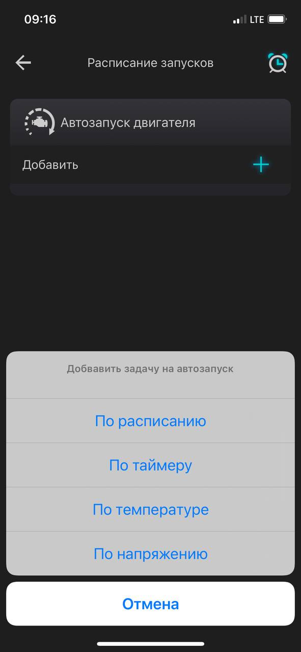 Фото в бортжурнале Volkswagen Polo Sedan