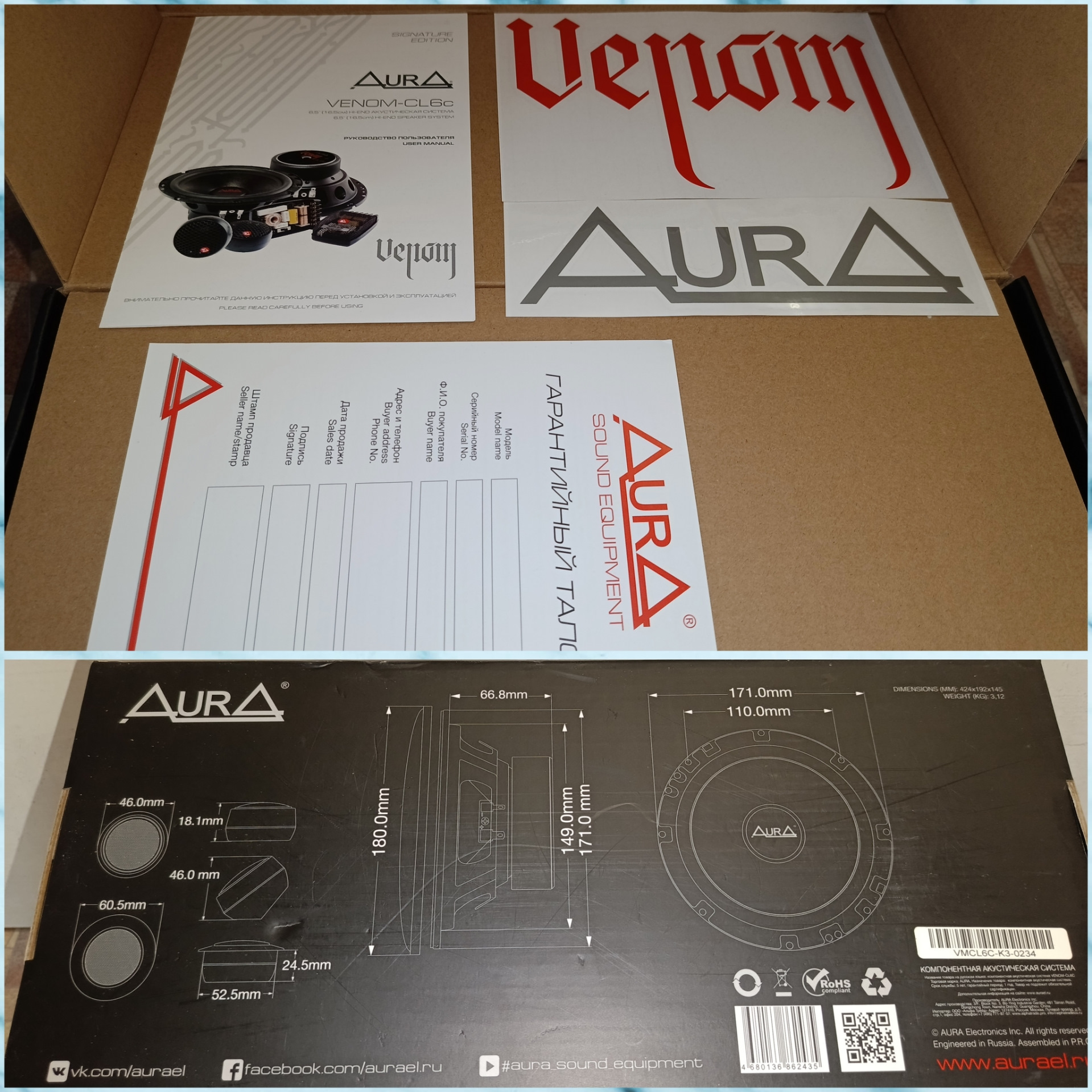 Aura cl6c. Aura cl6c
