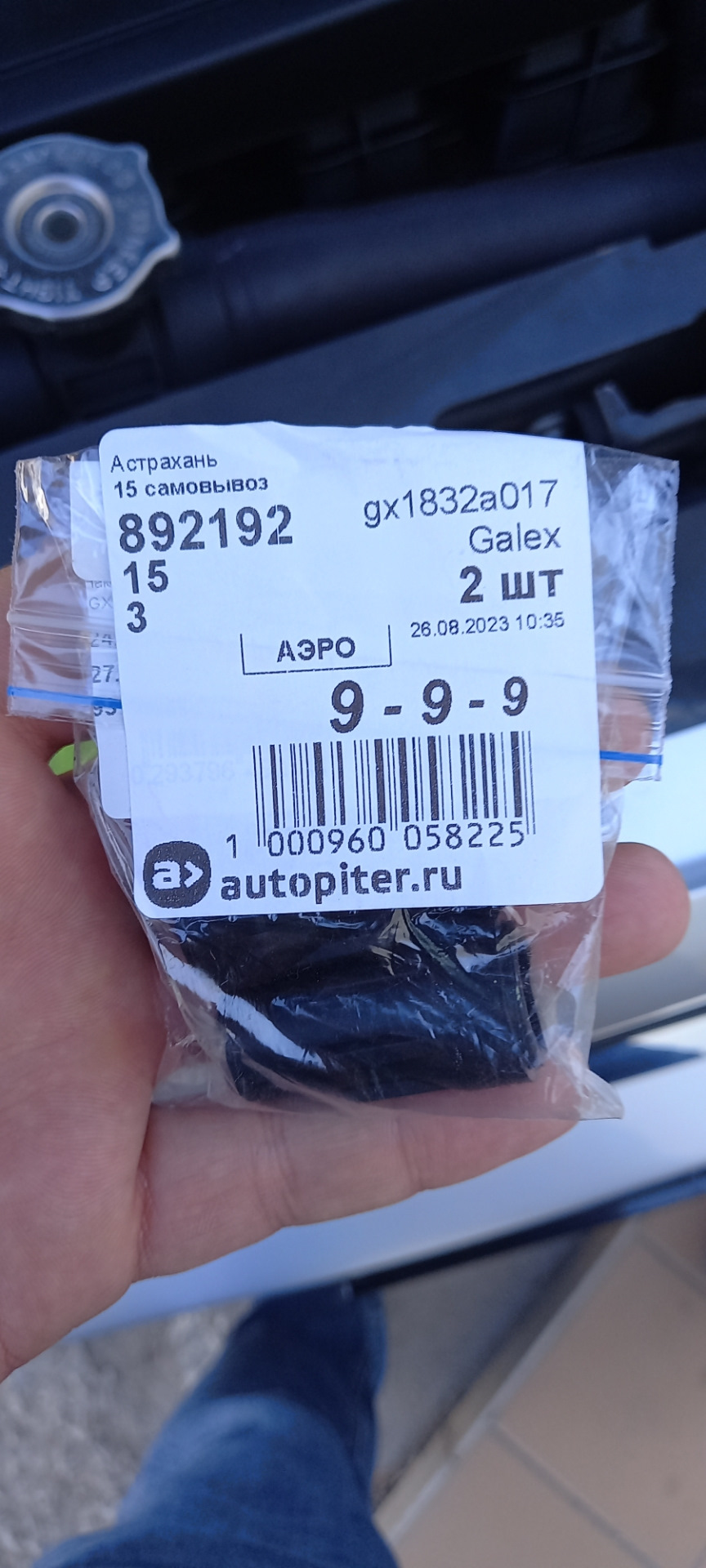 Замена резиновых наконечников катушек зажигания — Dodge Caliber, 2 л ...