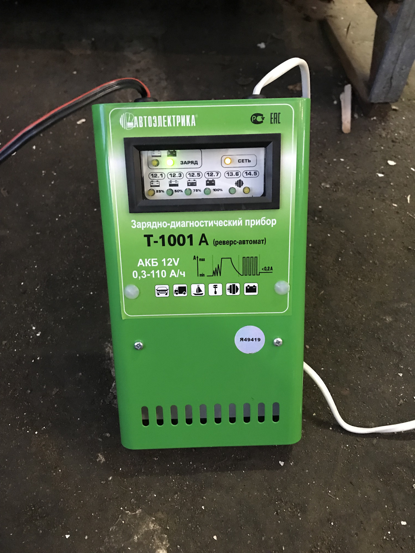 т-1012а пускозарядно-диагностический. зарядное устройство автоэлектрика т-1001ар. прибор автоэлектрика т-1013р пзу профессионал. зарядно-диагностический прибор т-1001а реверс-автомат схема. пуско-зарядно-диагностический прибор т-1014р.