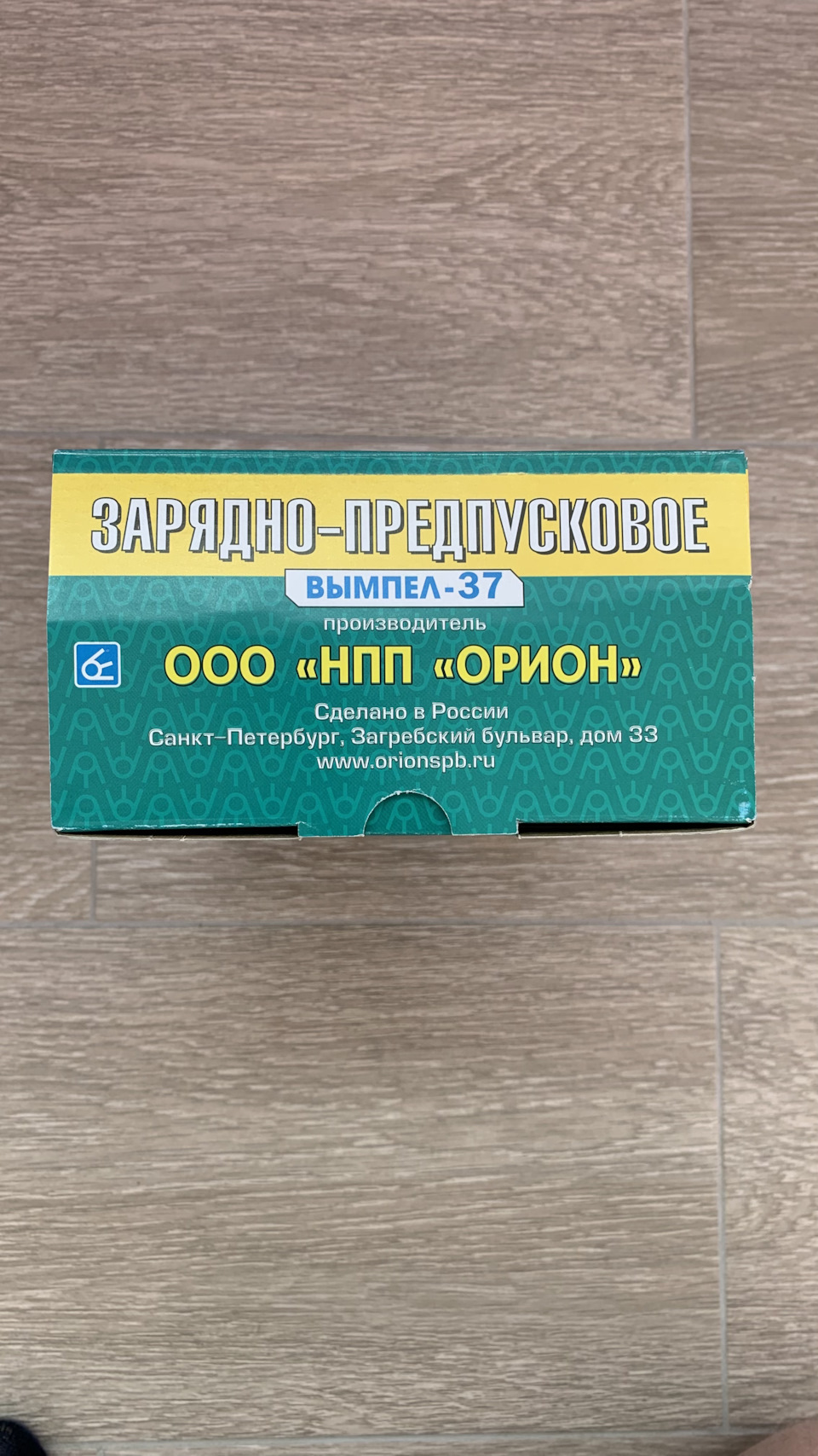 Автоматическое зарядно-предпусковое устройство «Вымпел-37» — KIA Cerato  (3G), 1,6 л, 2019 года | электроника | DRIVE2