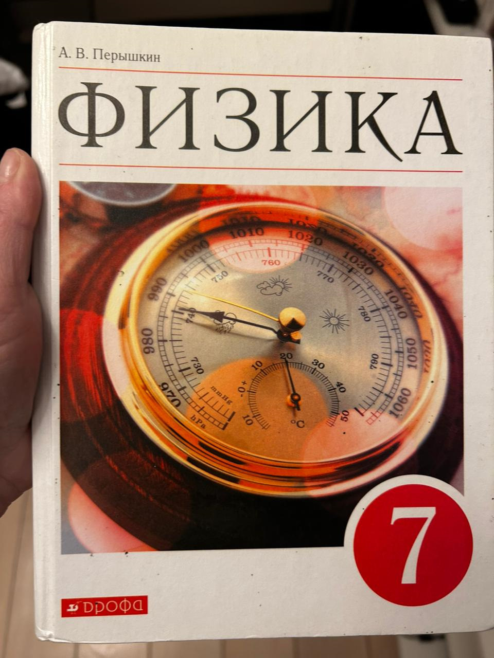 А какую учебную литературу используете вы? — Сообщество «Курилка» на DRIVE2