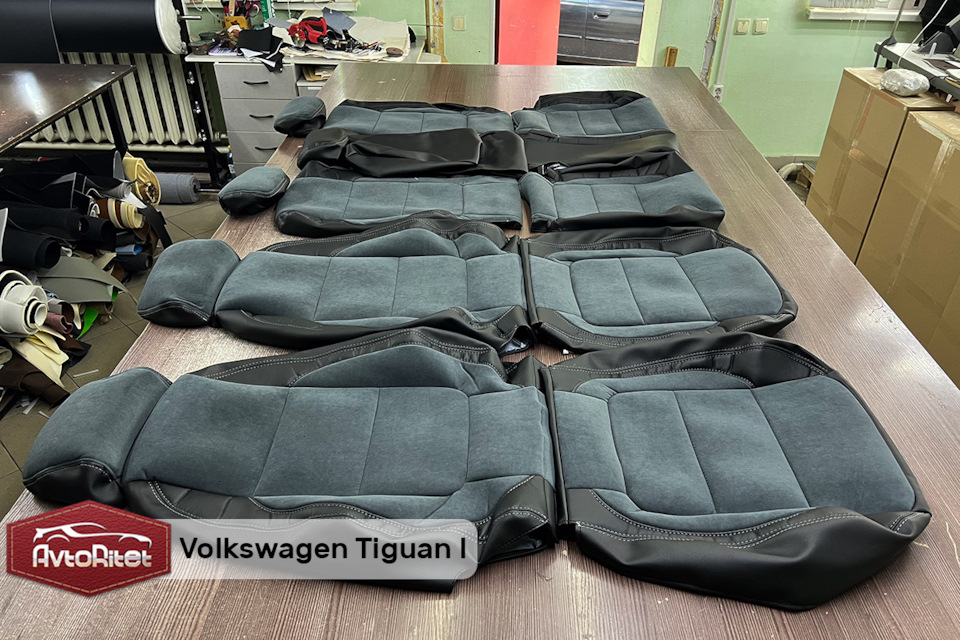 Каркасные авточехлы AvtoRitet на Volkswagen Tiguan — ШвейАльянсГрупп на ...