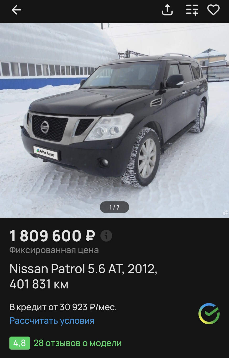 Пробеги VK56VD: 300+ — Nissan Patrol (Y62), 5,6 л, 2013 года | наблюдение |  DRIVE2