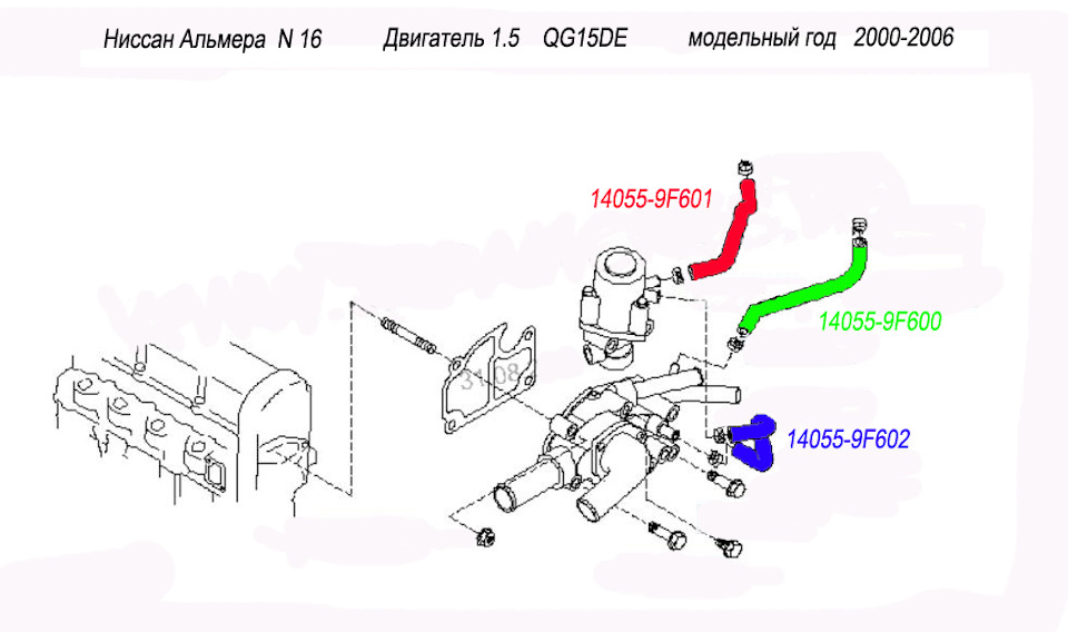 Ниссан альмера g15 выхлопная система схема