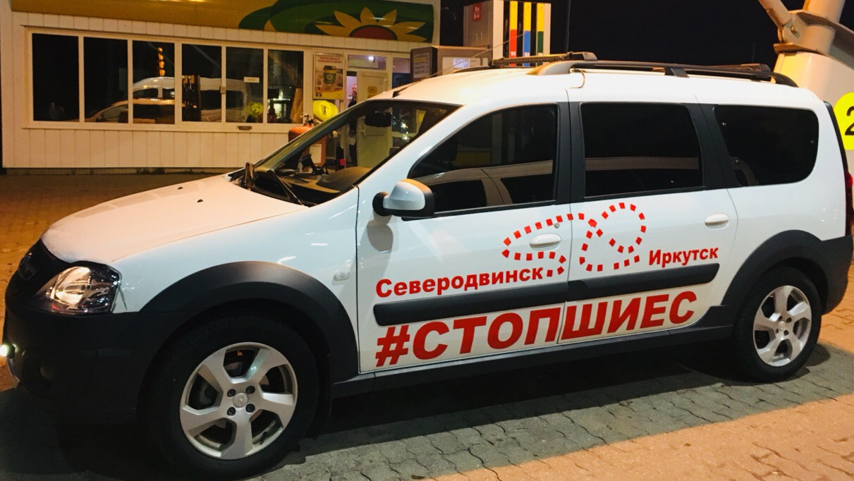 Lada Largus Cross 1.6 бензиновый 2018 | RS045L 21129 на DRIVE2