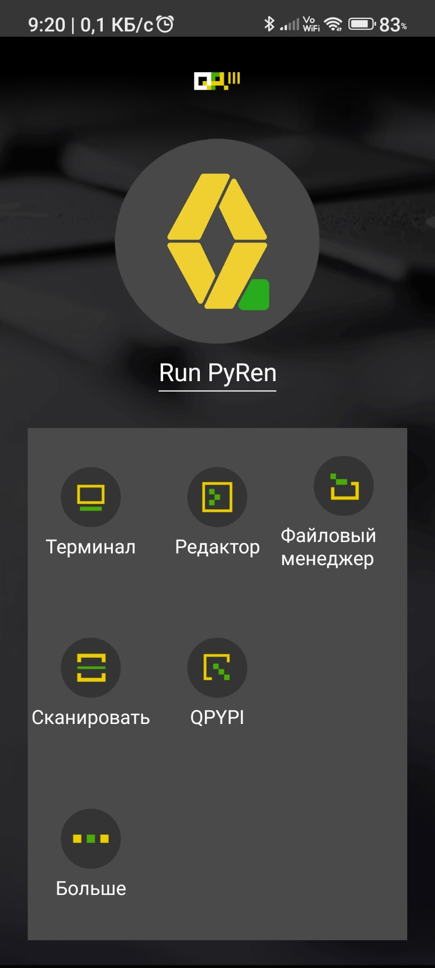 Встречайте QPyren3 OS — Renault Sandero Stepway (2G), 1,6 л, 2018 года |  электроника | DRIVE2