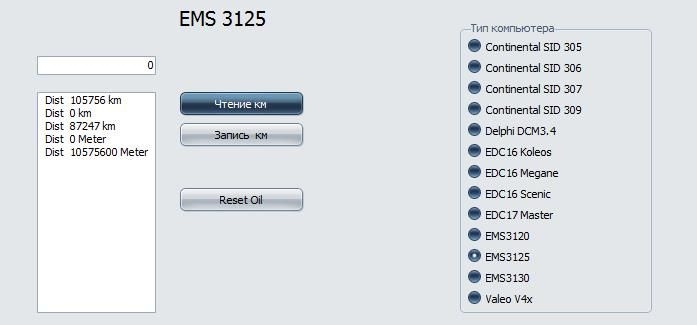 Ems3125 подключение на столе