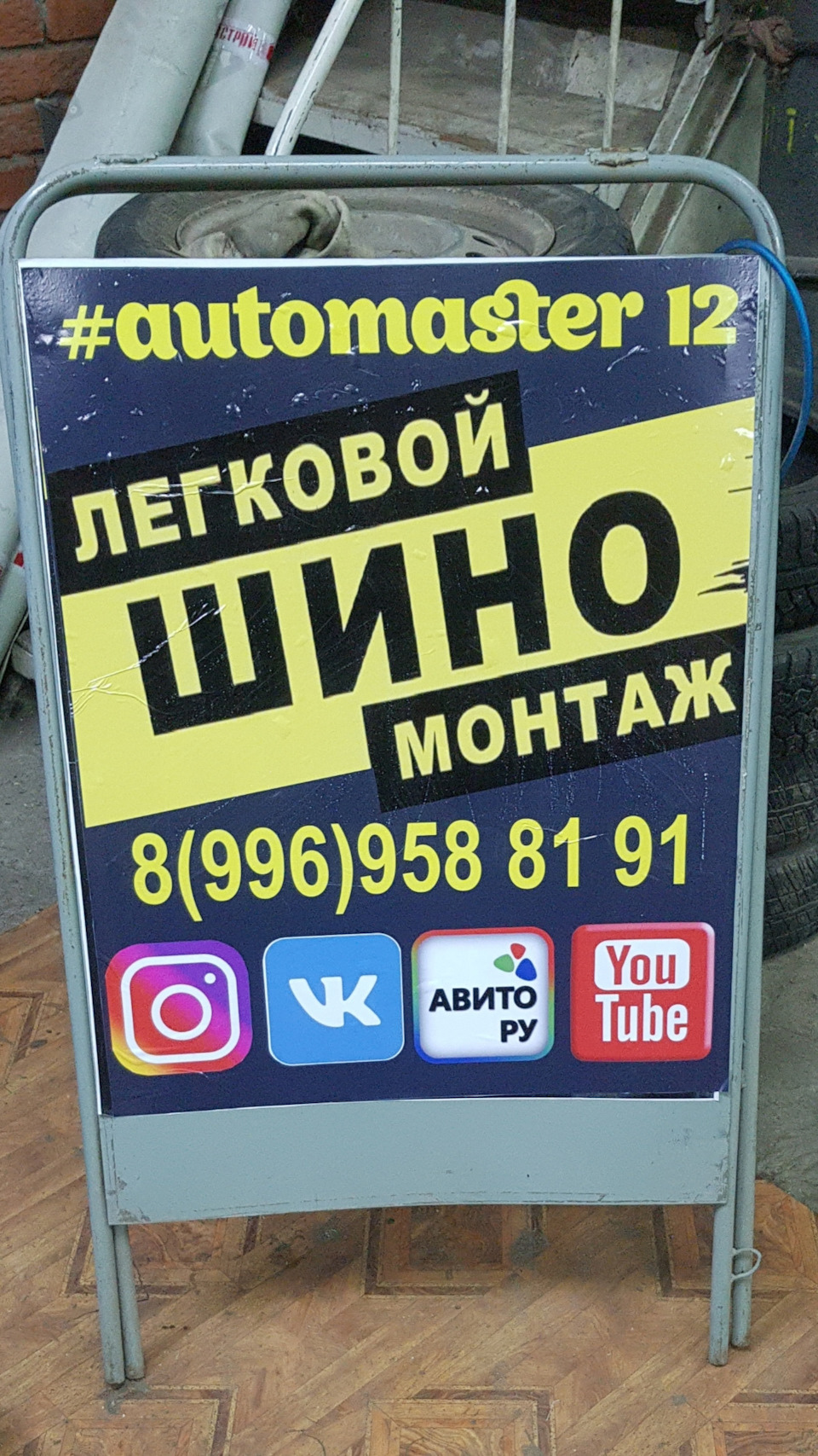 Прощай Devilery Club — Lada Калина хэтчбек, 1,6 л, 2007 года | встреча ...