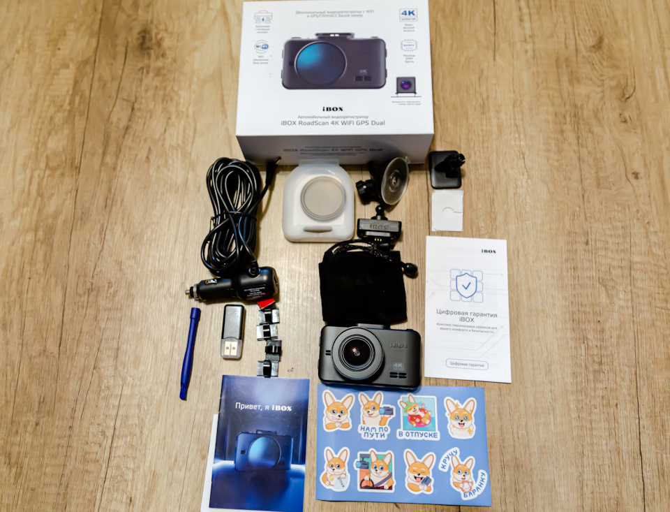 Видеорегистратор ibox roadscan se wifi gps. IBOX Galaxy WIFI GPS Dual. IBOX Ultrawide GPS Dual. Видеорегистратор IBOX GPS фото.
