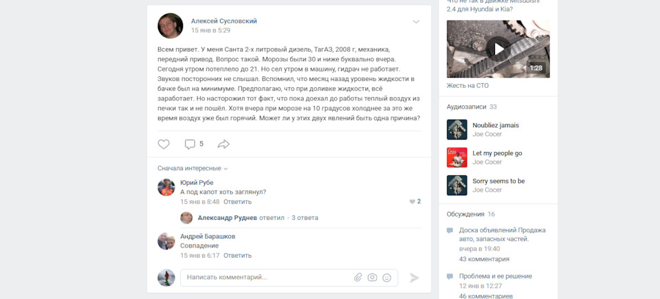 хендай санта фе дизель или бензин что лучше выбрать. mtjIlOGnTX7Pz2Tu3BVi oGVBKw 960. хендай санта фе дизель или бензин что лучше выбрать фото. хендай санта фе дизель или бензин что лучше выбрать-mtjIlOGnTX7Pz2Tu3BVi oGVBKw 960. картинка хендай санта фе дизель или бензин что лучше выбрать. картинка mtjIlOGnTX7Pz2Tu3BVi oGVBKw 960. Многие спрашивают меня, почему я выбрал бензиновый мотор, а не дизельный? Сразу скажу, что ничего не имею против дизельных моторов. Каждый выбирает мотор под свои требования. Меня в тех условиях, где я живу, дизельный мотор своими нюансами НЕ устраивает. Рассмотрим основные плюсы и минусы турбодизельных и бензиновых атмосферных двигателей.