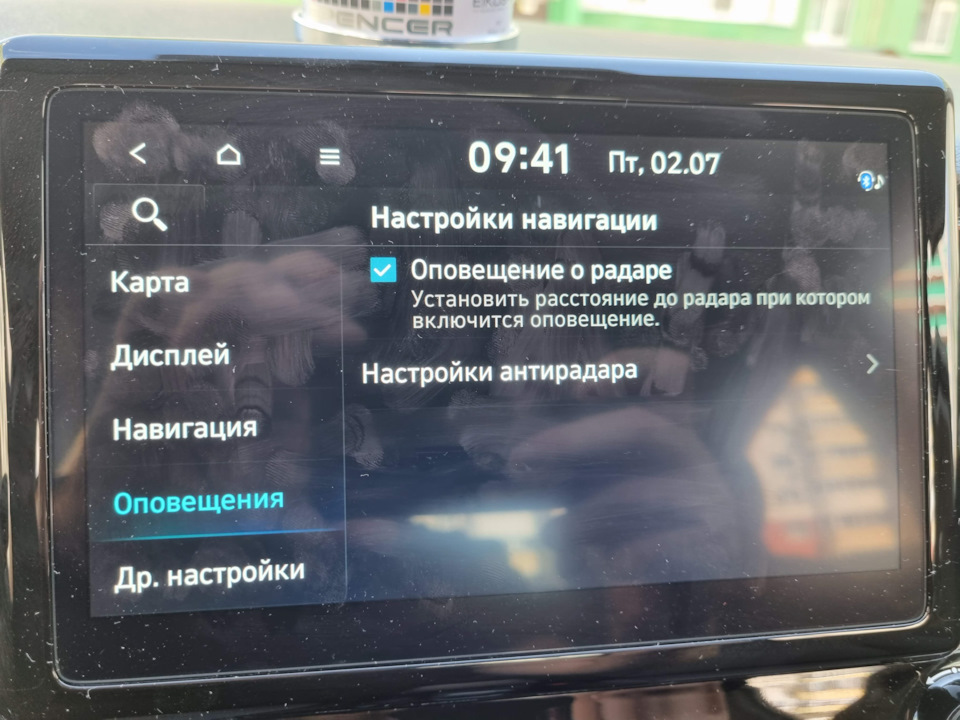 Прошивка навигации в авто. Смотреть фото Прошивка навигации в авто. Смотреть картинку Прошивка навигации в авто. Картинка про Прошивка навигации в авто. Фото Прошивка навигации в авто