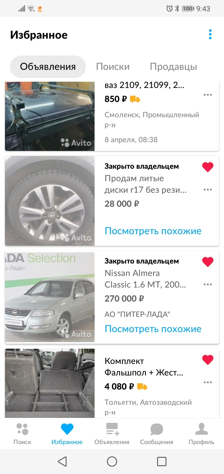 На лете. Запись для себя. — Lada Vesta SW Cross, 1,6 л, 2021 года |  колёсные диски | DRIVE2