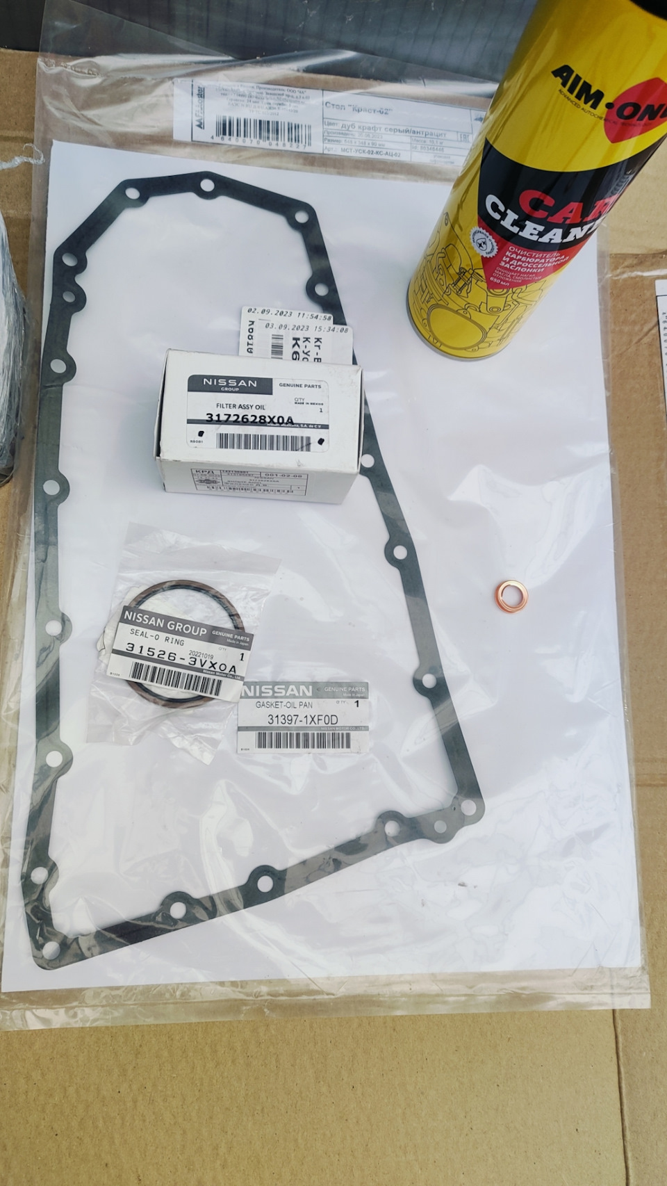 3 — Nissan Qashqai (2G). Запчасти на фото: 3172628X0A, ORING, 315263VX0A, 313971XF0D