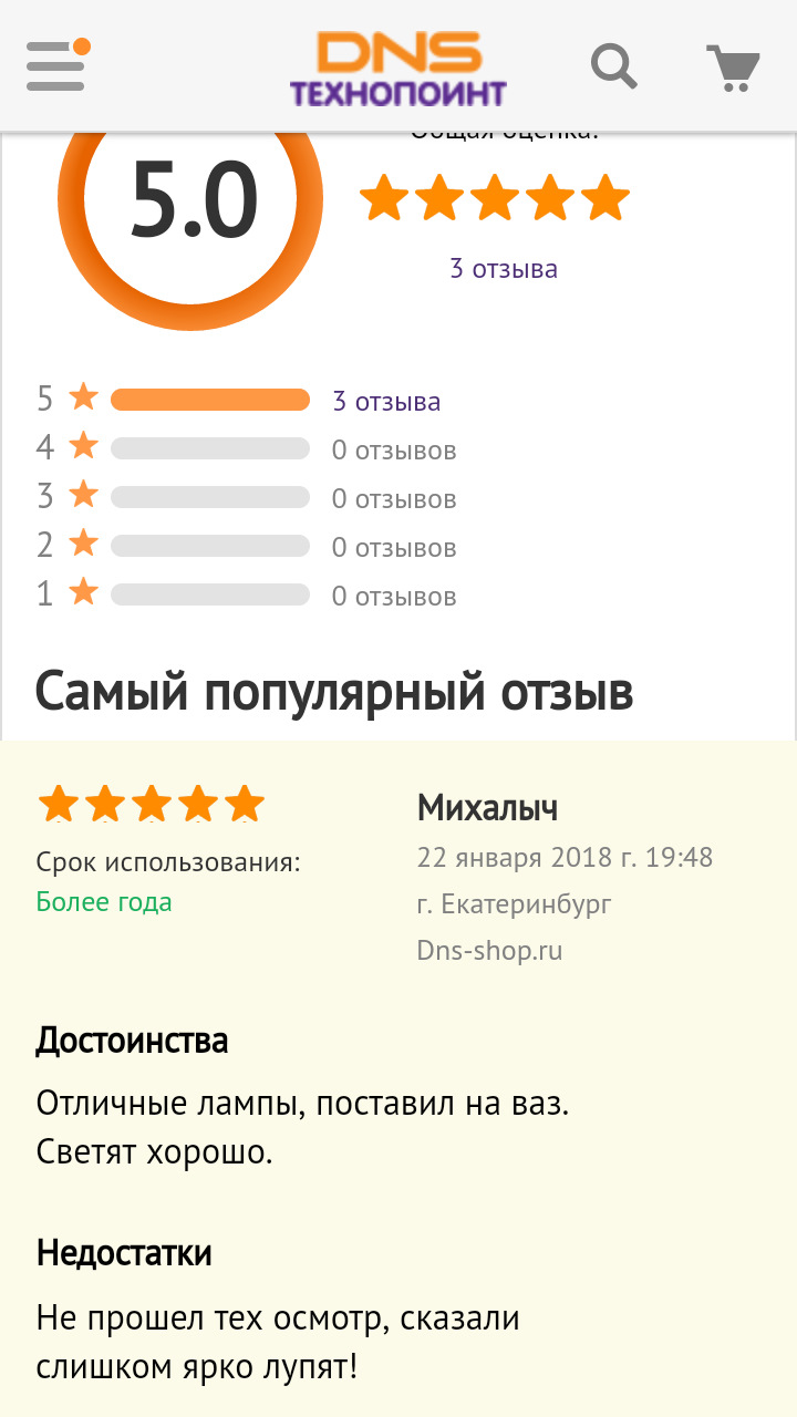 Фото в бортжурнале Lada Granta