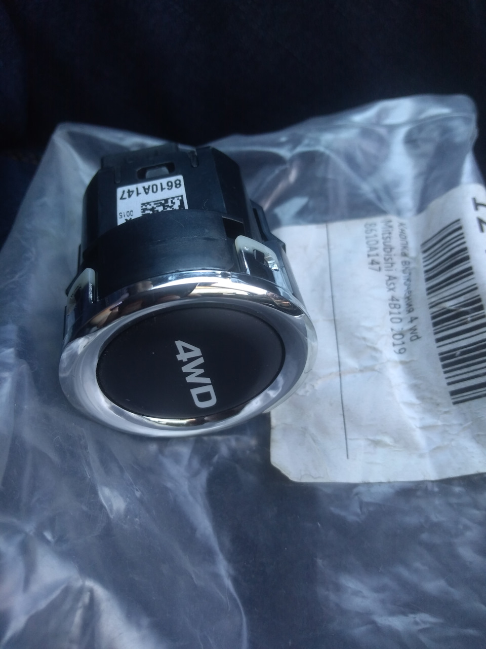 8610A147 Переключатель полного привода Mitsubishi | Запчасти на DRIVE2