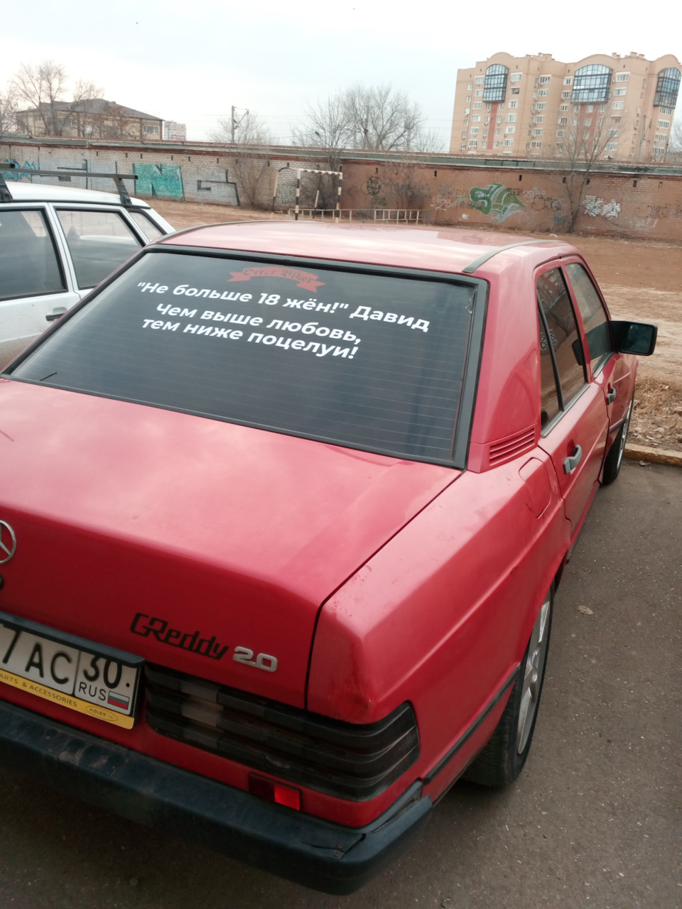 автомобиль