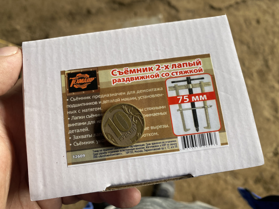 Фото в бортжурнале Volkswagen Touareg (2G)