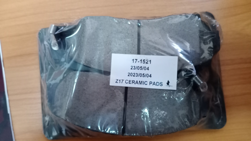 Запакованы в слюду — Haval F7 (1G)