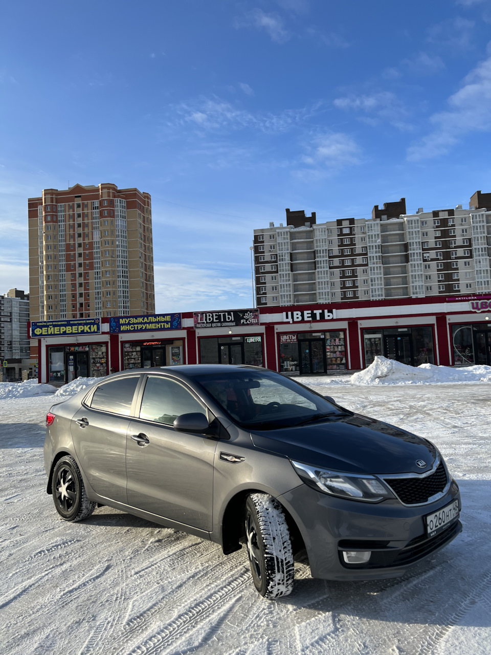 Прощай, мой друг — KIA Rio (3G), 1,6 л, 2017 года | продажа машины | DRIVE2