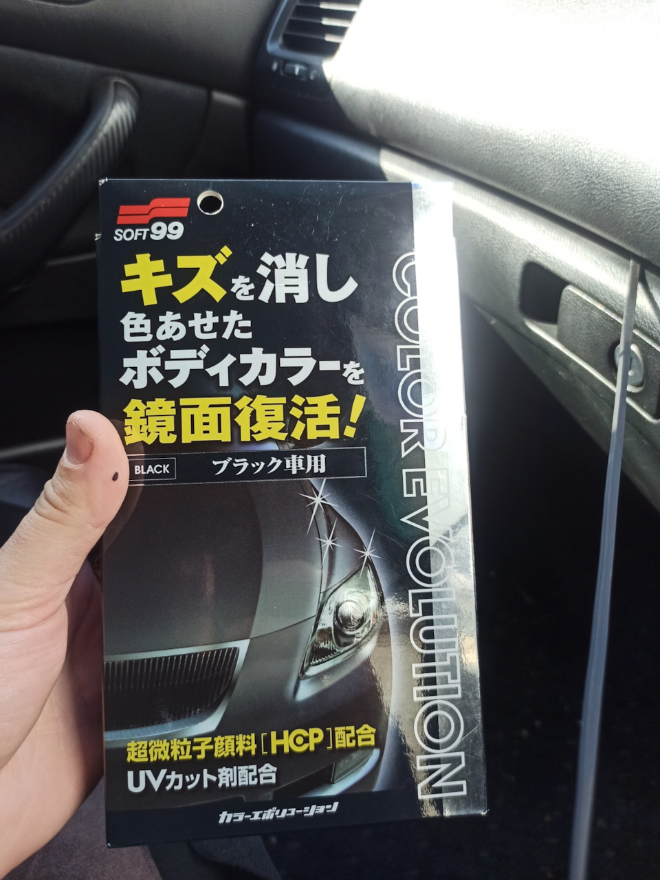 Немного читерства и забота аккордиона. — Honda Accord (7G), 2,4 л, 2002 ...