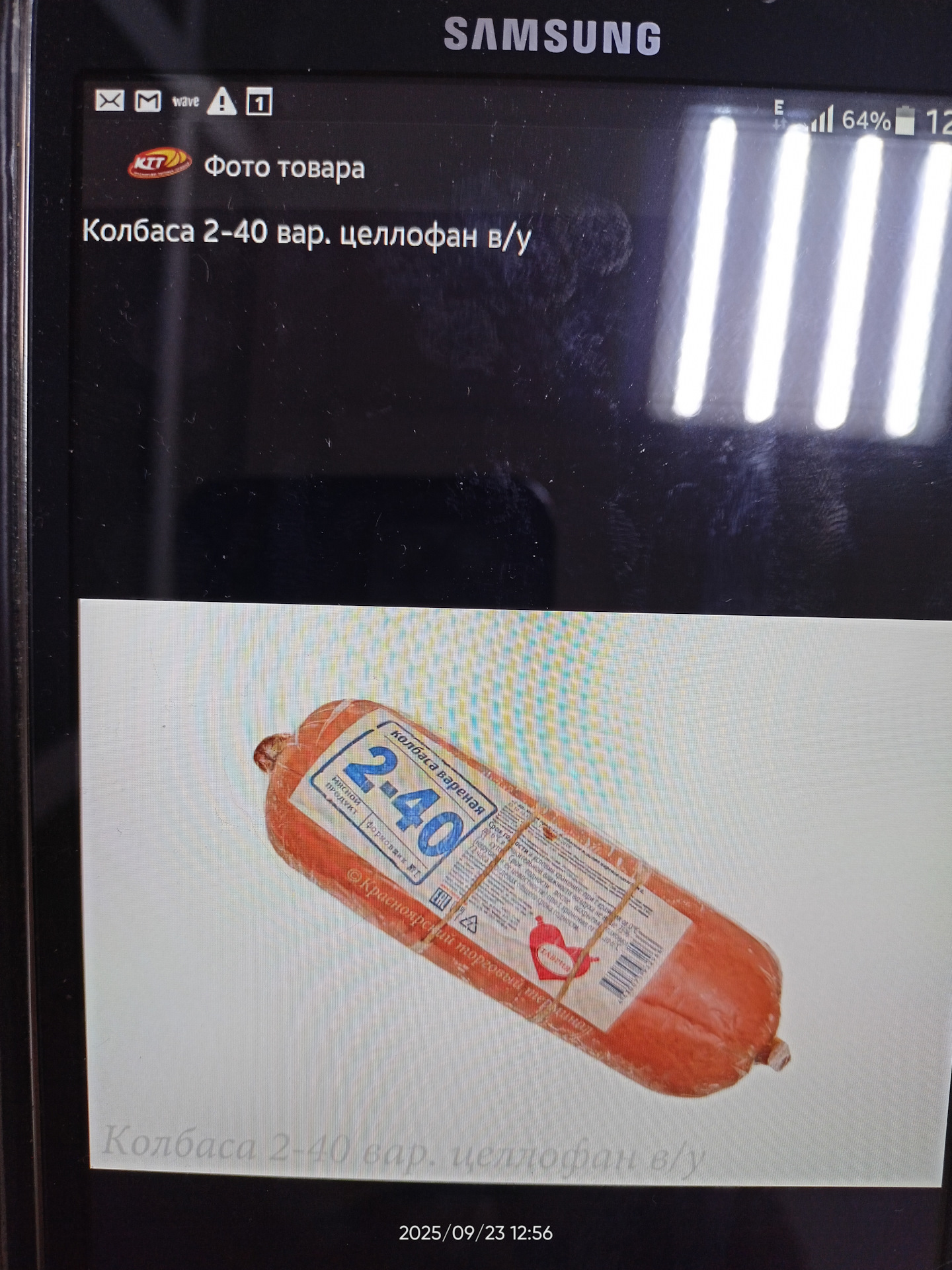 Изображение