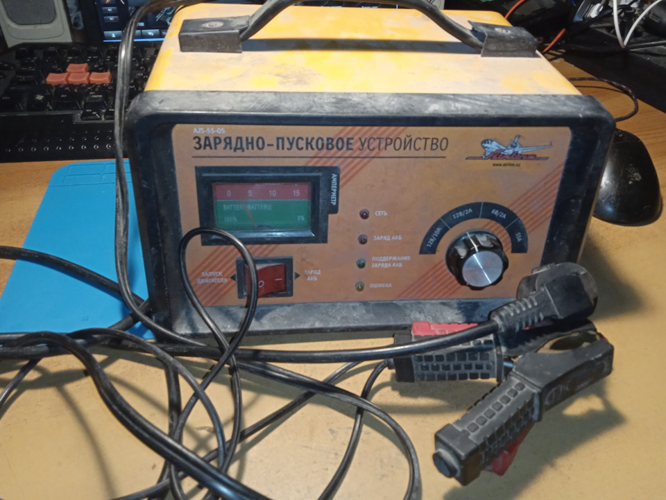 Пуско-зарядное устройство AIRLINE AJS-55-05. Тест. Ремонт. — DRIVE2