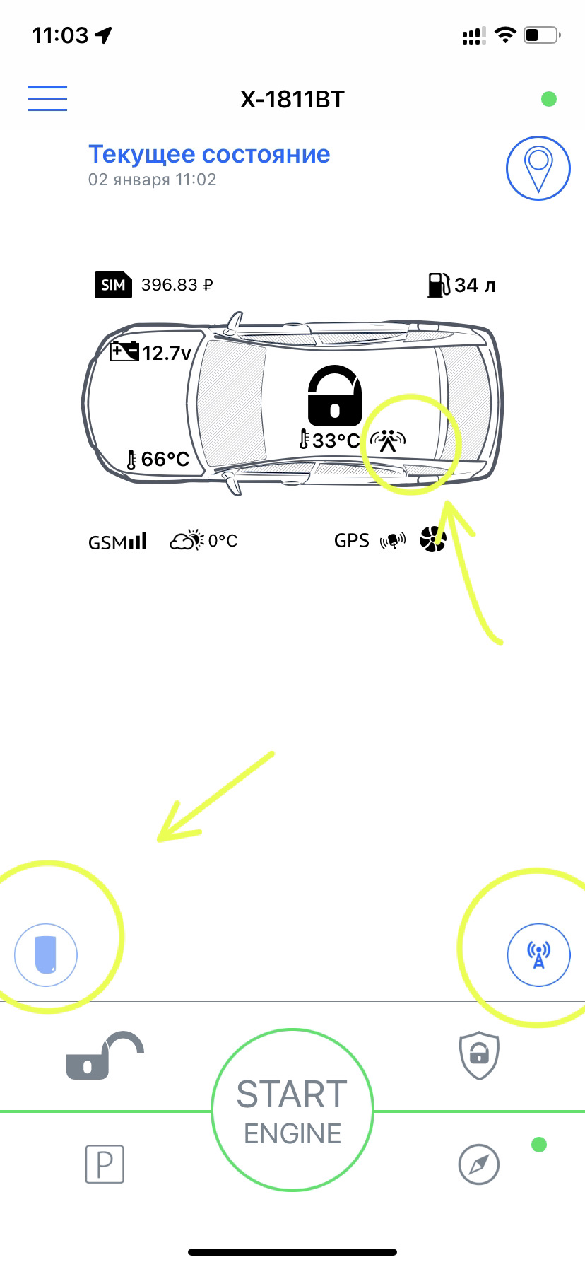 Фото в бортжурнале Subaru Outback (BP)