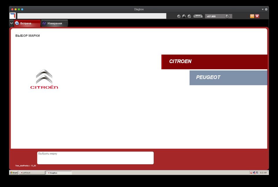 Http service citroen com