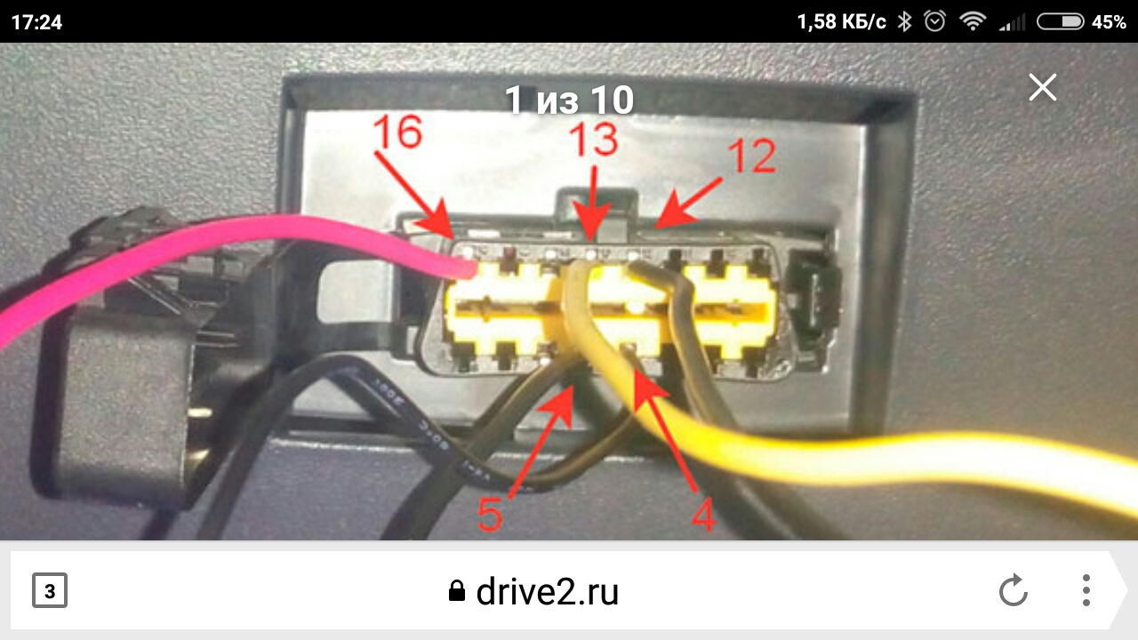 Активация лампы obd нарушена